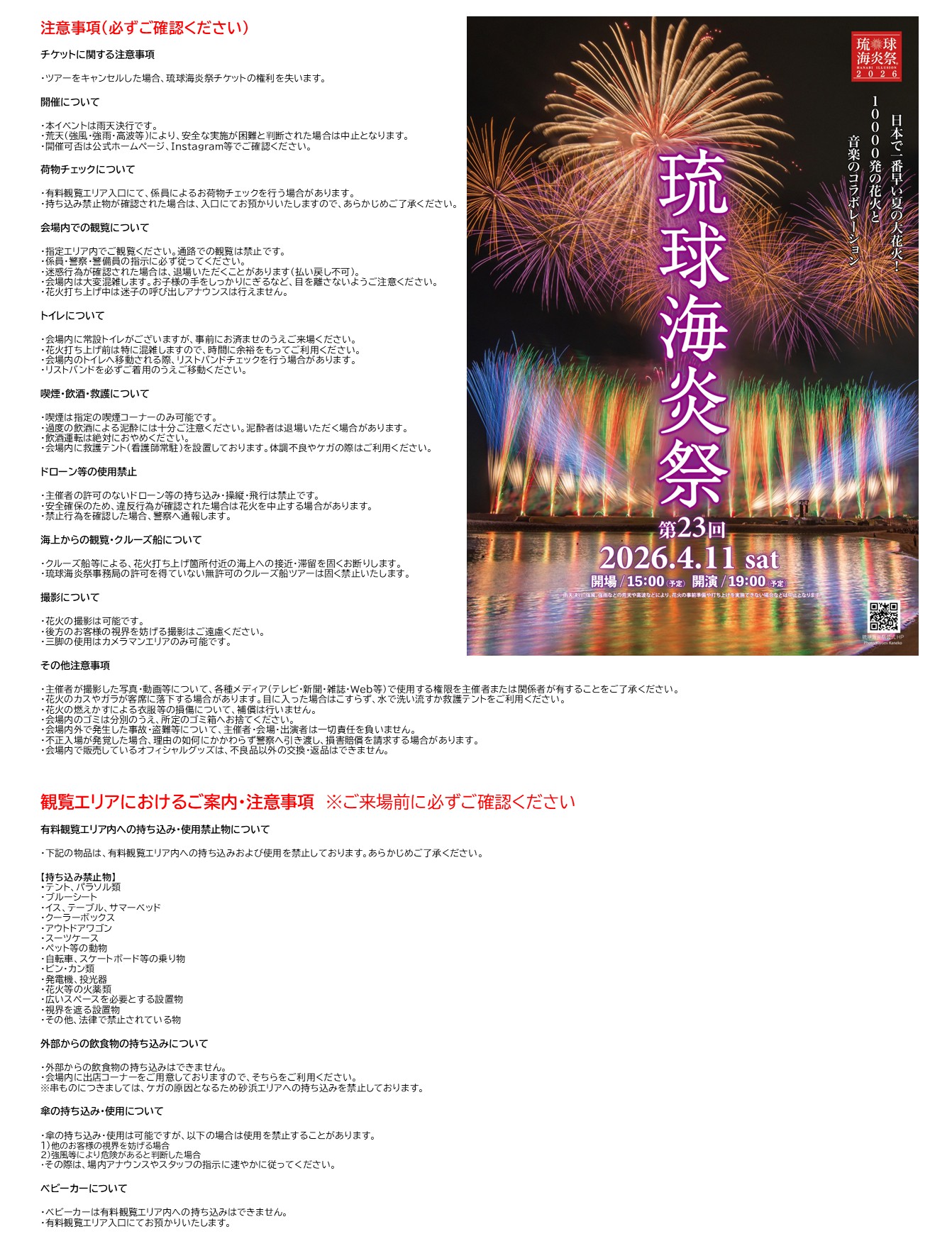 �c�A�[�̃|�C���g